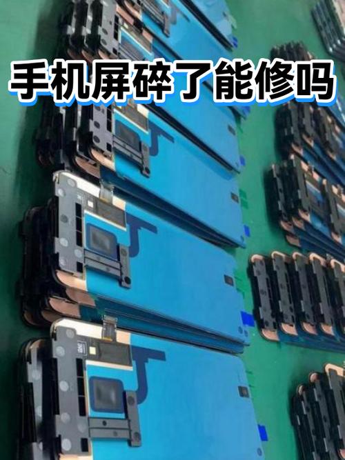 苹果10内屏坏了多少钱修缩略图