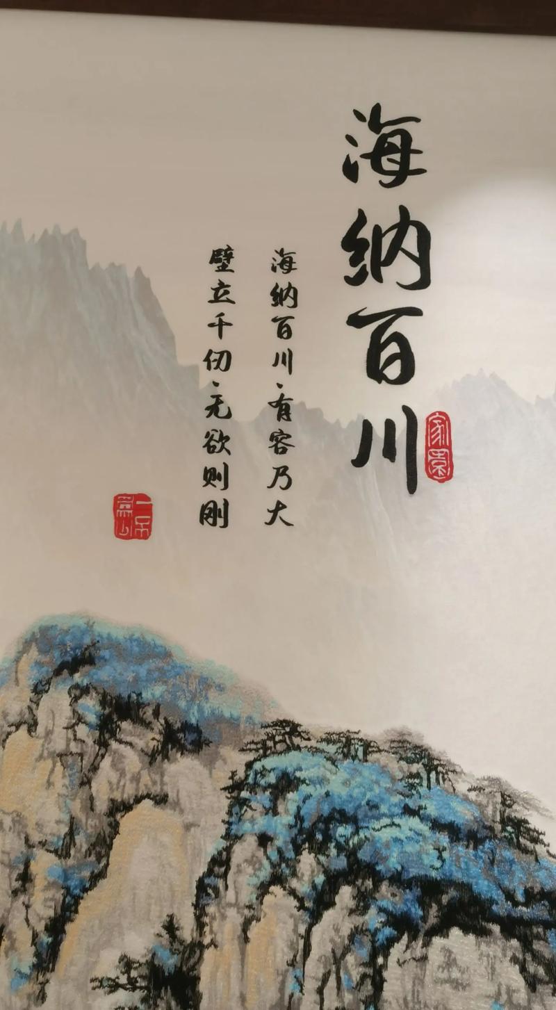 万娱传奇海纳百川wanyu176