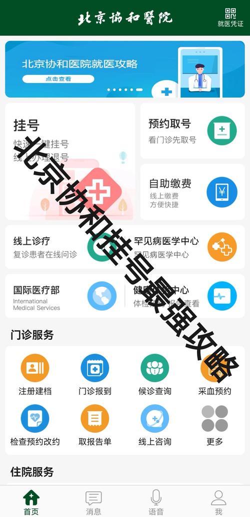歙县协和医院广告视频