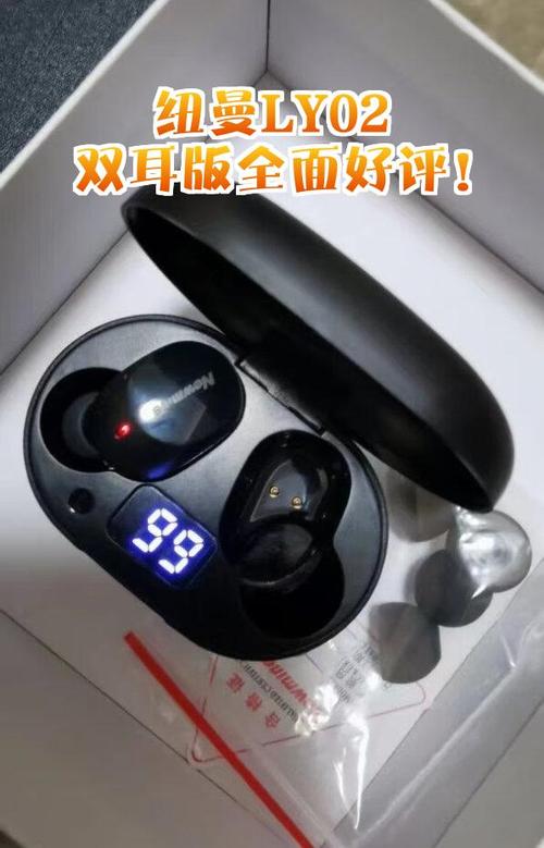 纽曼蓝牙耳机充电仓充电充满的标志