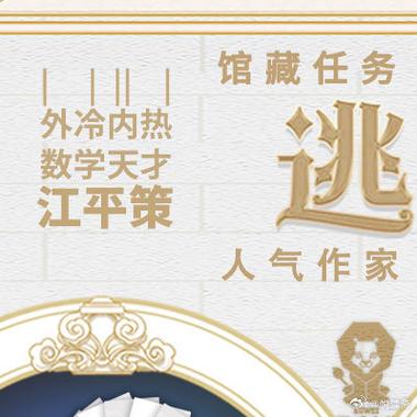 逃离图书馆TXT
