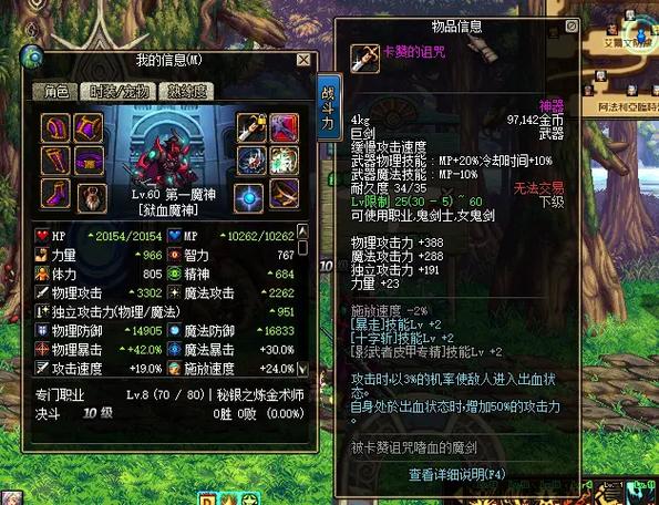 dnf版本回顾