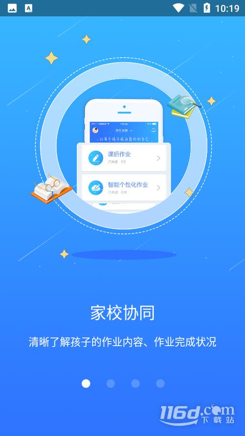 i家校不小心取消了怎样开通
