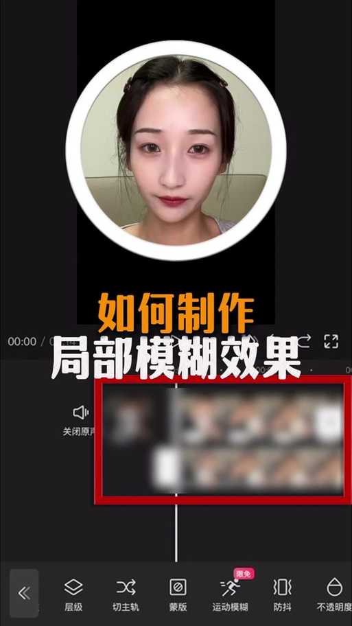 剪映导出视频特别模糊缩略图