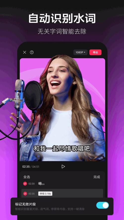 避免剪映死机的方法