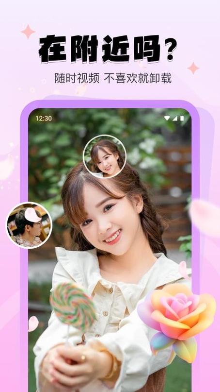 甜友现在是啥app截图