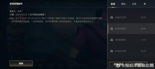 英雄联盟手游为什么没消息了