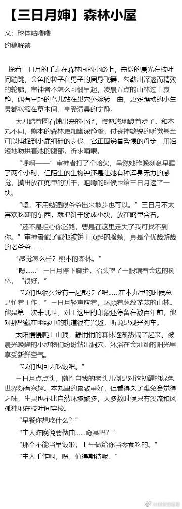 二婶田婶的小说免费