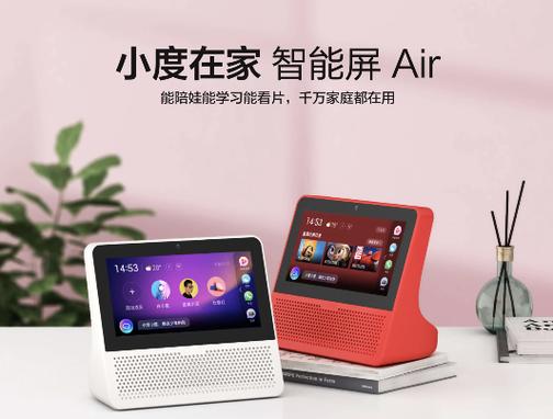 小度系列哪个好图标