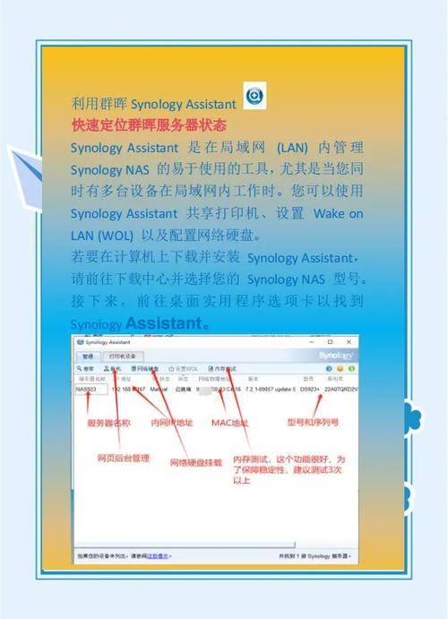 如何上谷歌