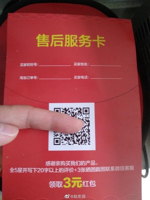 商家能看见顾客真实电话吗图标