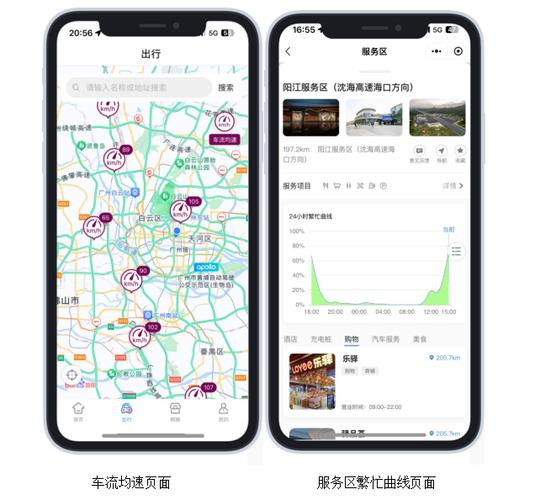 广东粤出行图标