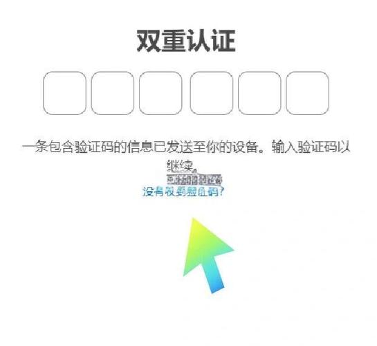 苹果id怎么解绑游戏