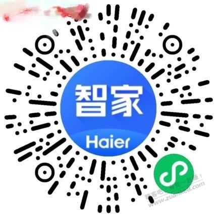 海尔服务小程序预约安装