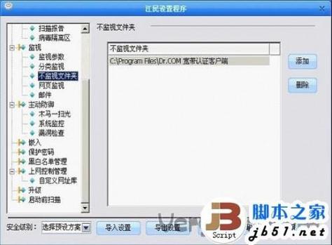 DR客户端下载