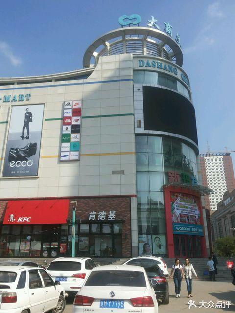 大商北京门店一览表