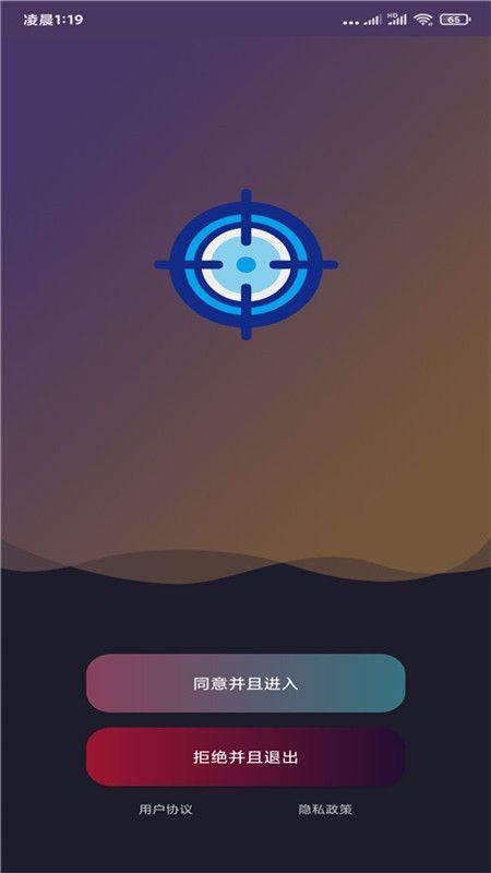 准星精灵下载安装图标