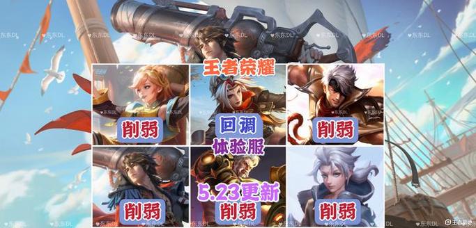 王者荣耀体验服无限火力怎么创建