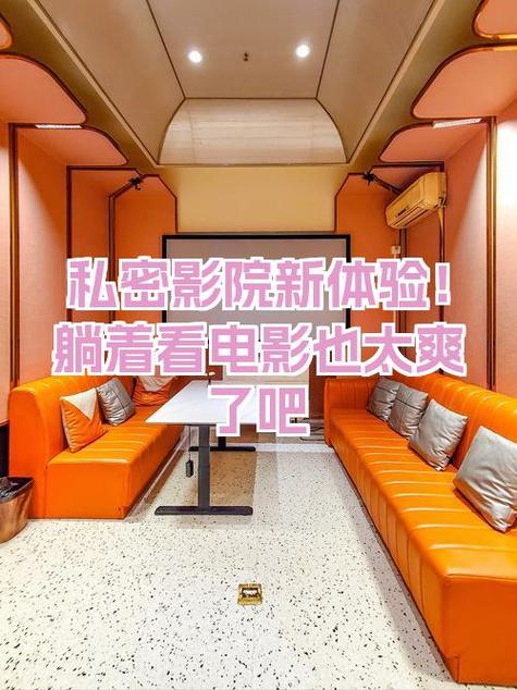 看吧电影院图标