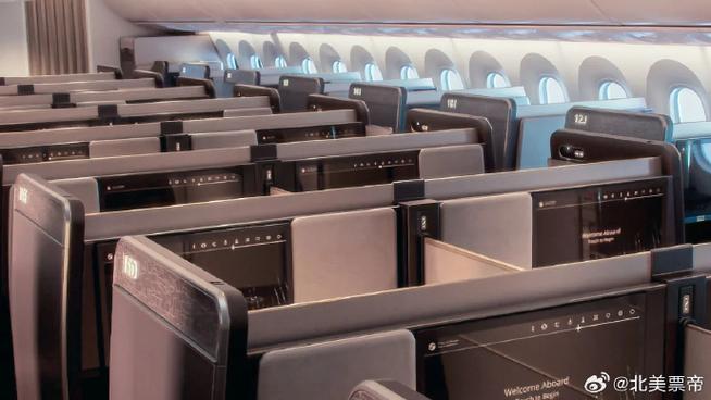 大韩航空官网选座位