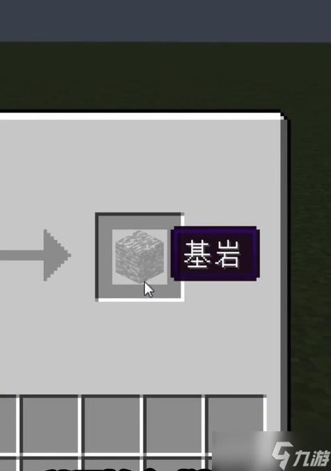 我的世界圆石怎么变成石头缩略图