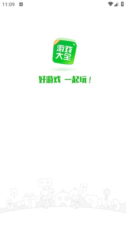 玩4399怎么玩极速版