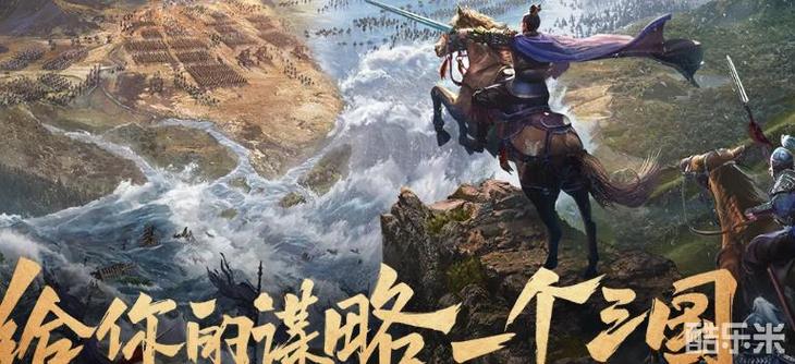 三国:开局武力99,我竟成了军师图标