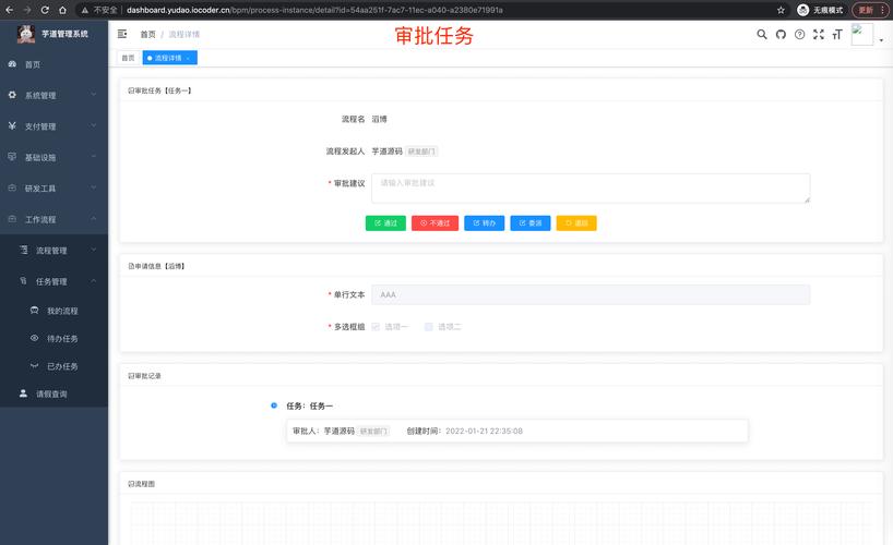 xenserver查看任务列表