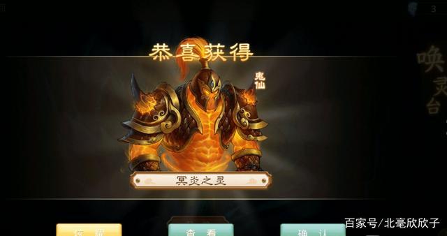 问道手游召唤鬼将的几率有多大