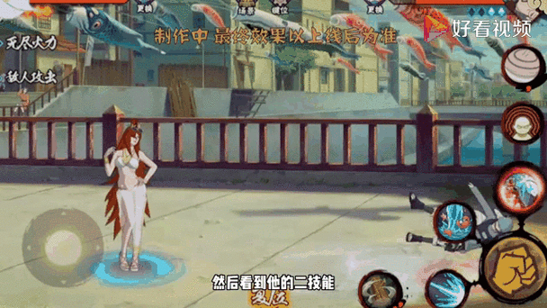 照美冥出场集数
