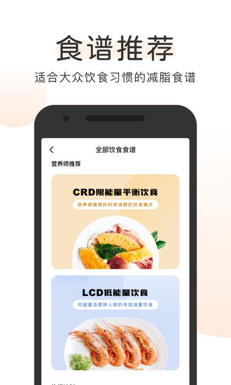 0K0K健康管理