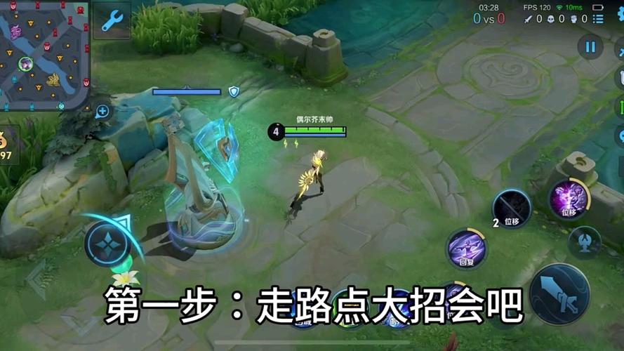王者连招辅助工具游戏截图