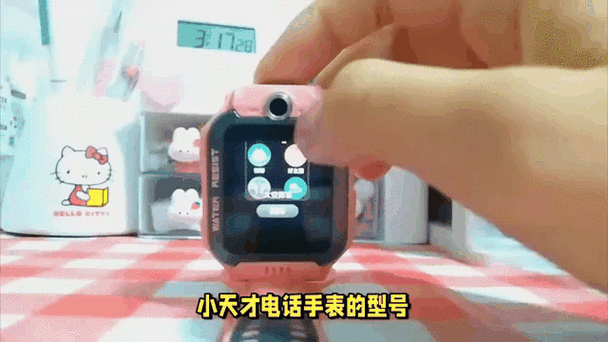 小天才电话手表的通讯录