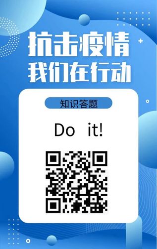 一键消除试卷答案