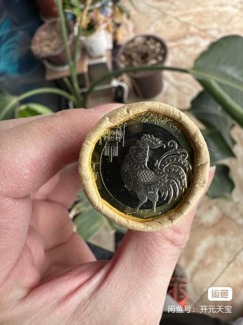 鸡年10元纪念币最新价格
