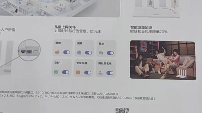 疾风版和雷电版建议买哪个
