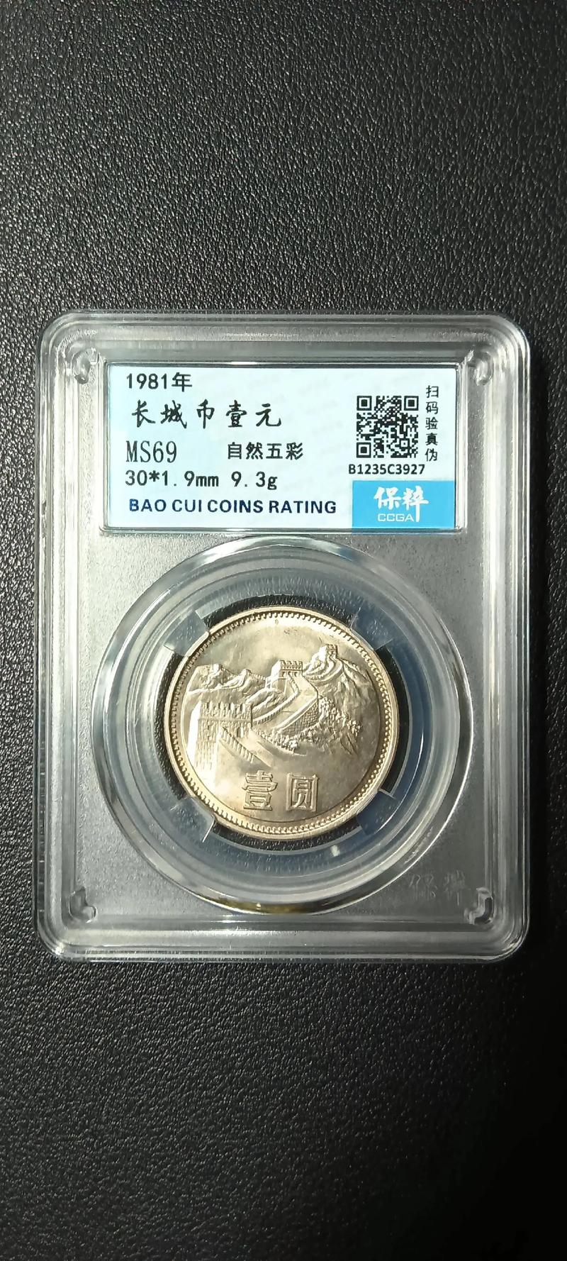 30级的大哥一般多有钱图标