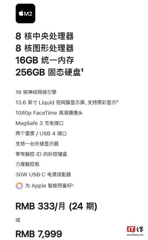苹果电脑内存可以升级吗
