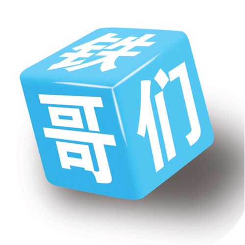 铁哥们助手app手机版图标