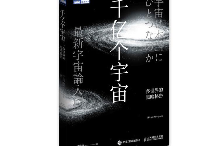千亿个宇宙图标