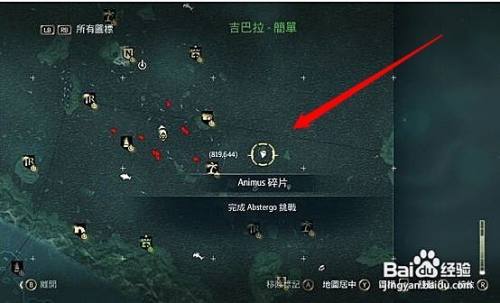 刺客信条黑旗玛雅石碑怎么弄