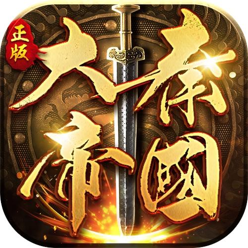 帝国烽烟刘邦