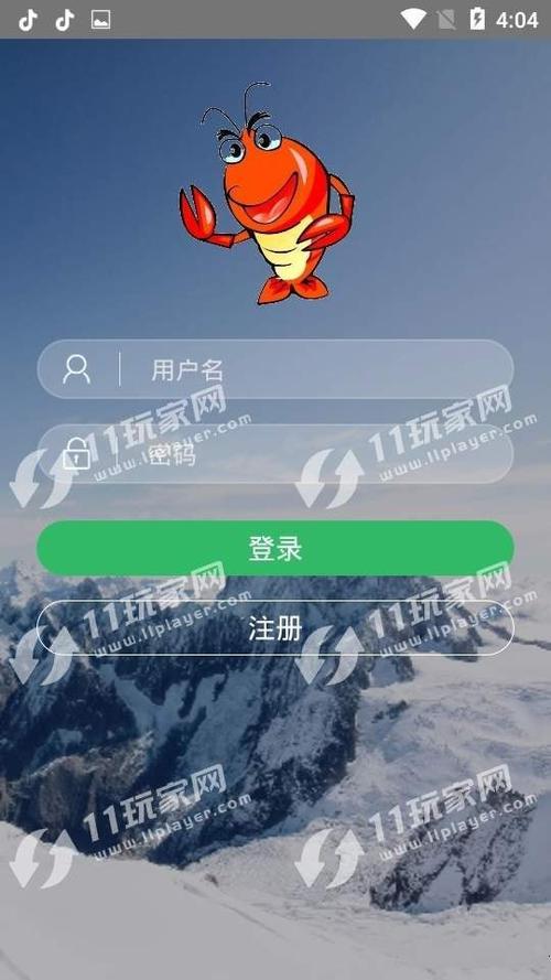 小龙虾APP分享赚钱