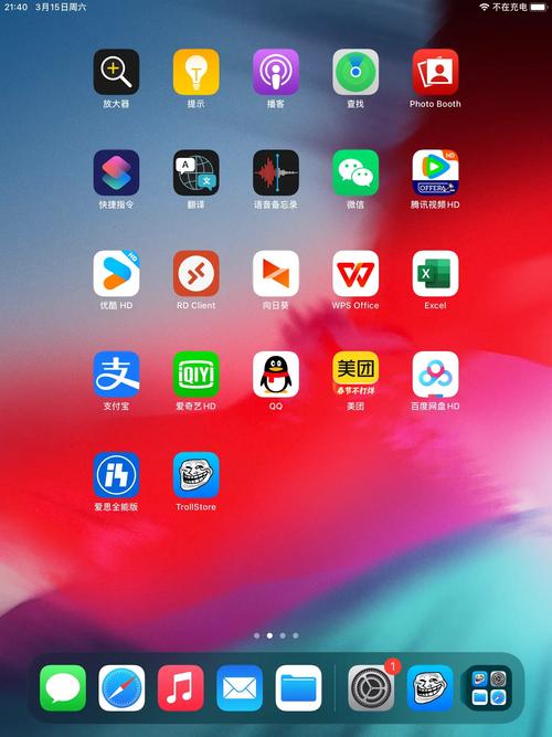 仿苹果刘海屏软件缩略图