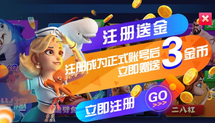 澳门·沙金官方990.comapp下载截图