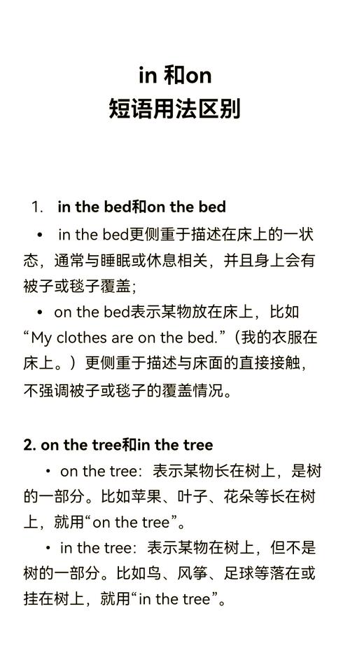 facination中文翻译