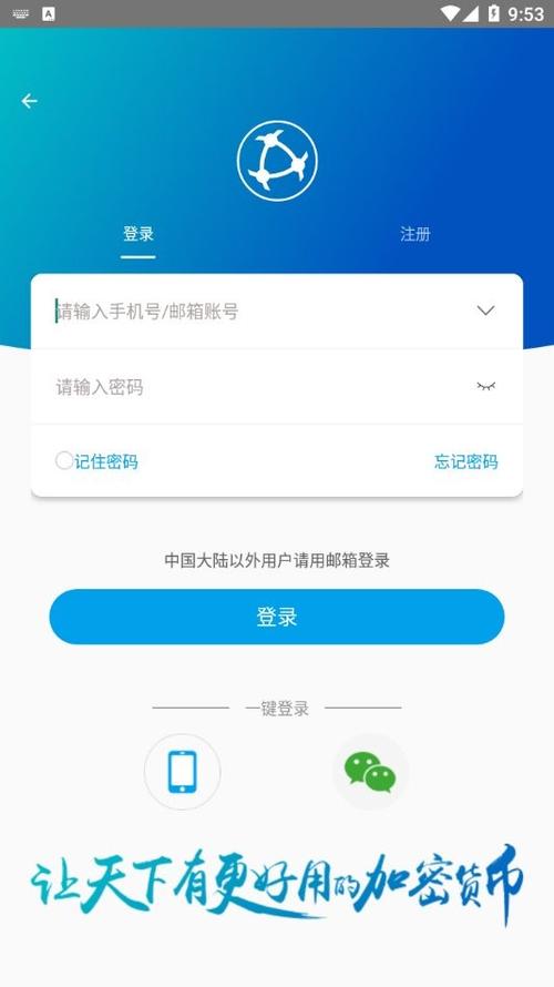 ccb钱包app官方下载