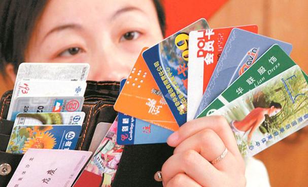 预付卡是什么意思