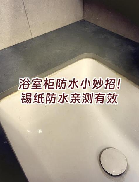 镜子受潮花了怎么办