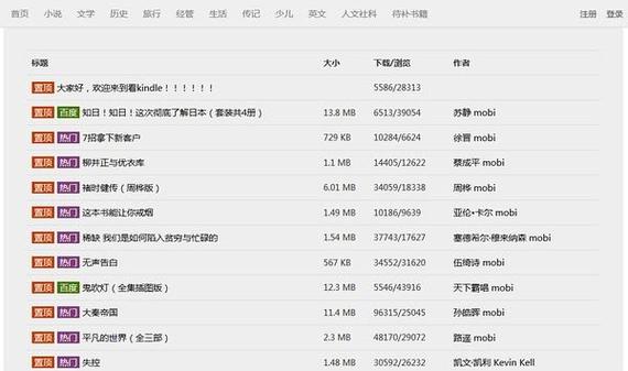 求个网站拿走不谢